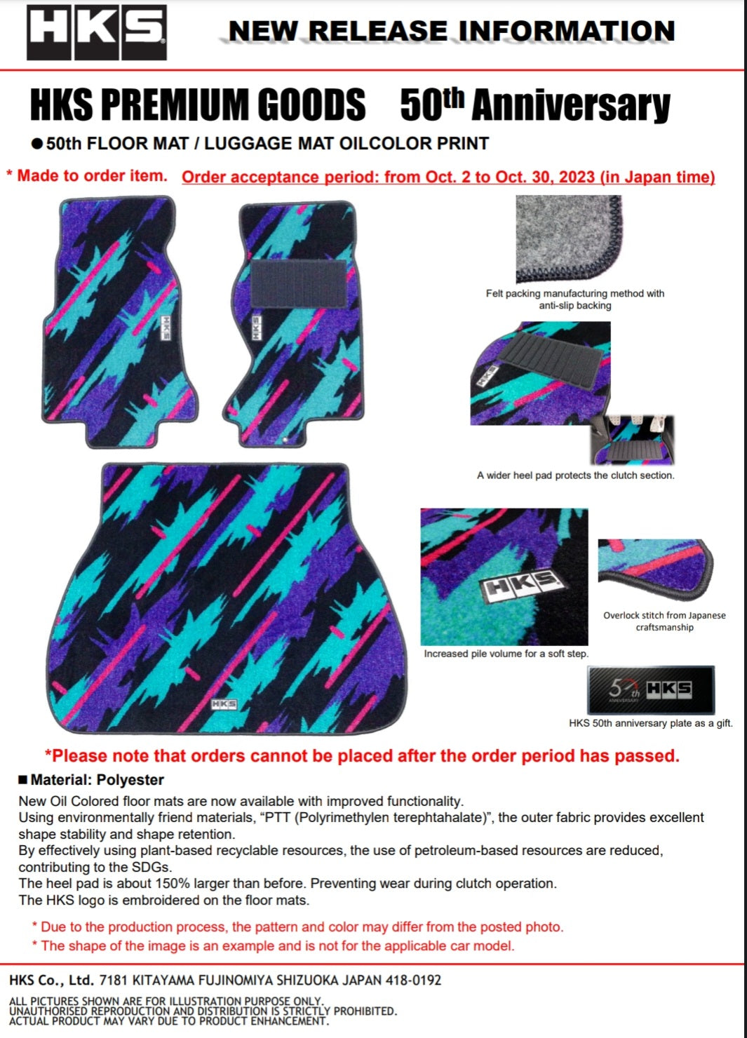 R34 HKS OIL SPLASH FLOOR MATS