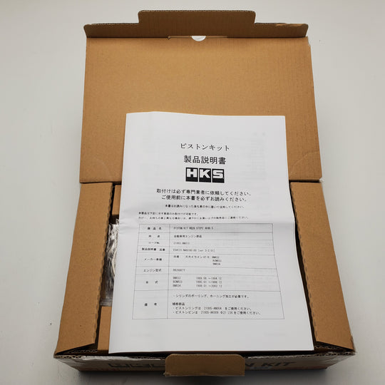 HKS RB26 86.5mm pistons