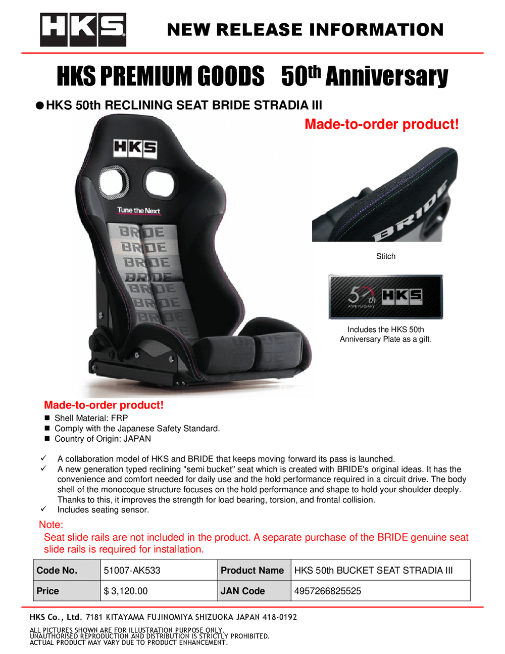 BRIDE x HKS 50th Anniversary Bucket Seat STRADIA III *2 in stock*