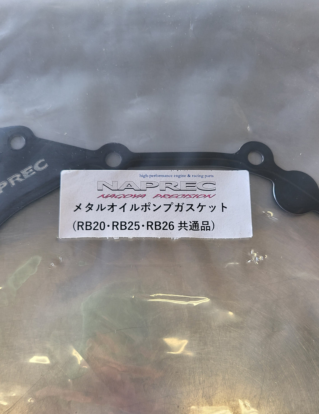 NAPREC metal oil pump gasket for the RB engine