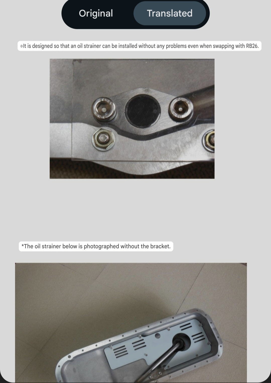 RB20/25/26 JHK cast rear sump conversion oil pan (rear sump)