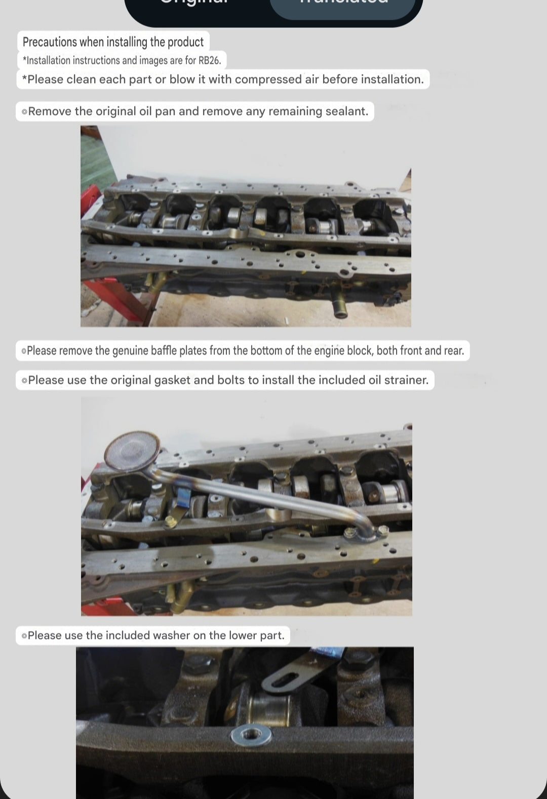 RB20/25/26 JHK cast rear sump conversion oil pan (rear sump)