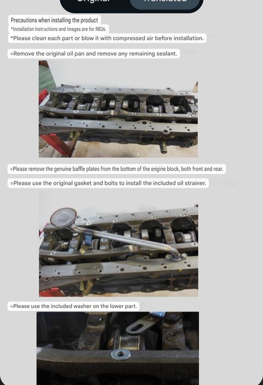 RB20/25/26 JHK cast rear sump conversion oil pan (rear sump)