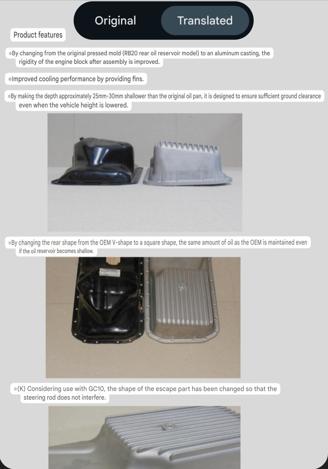 RB20/25/26 JHK cast rear sump conversion oil pan (rear sump)