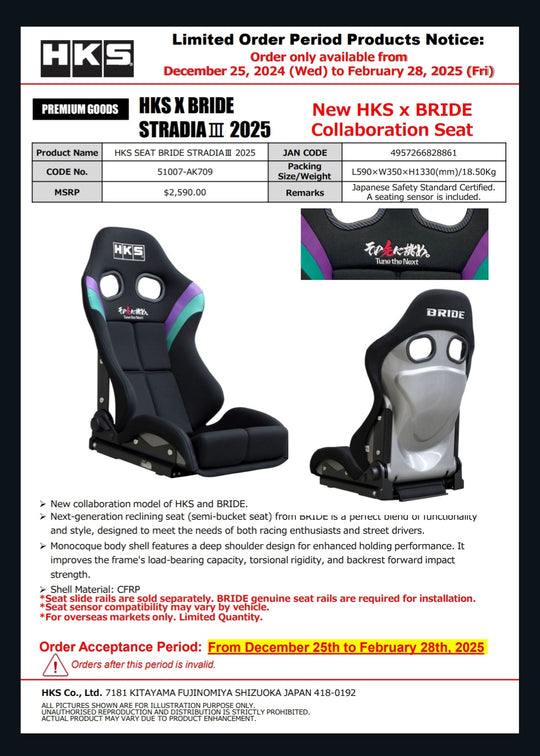 HKS SEAT BRIDE STRADIA III 2025