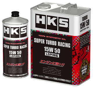 HKS Super Turbo Racing Oil