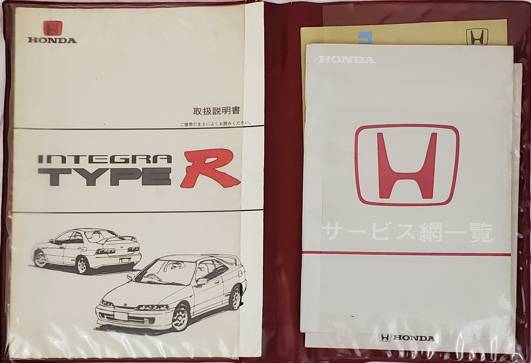 Honda Intergra Type R – U.P.garage