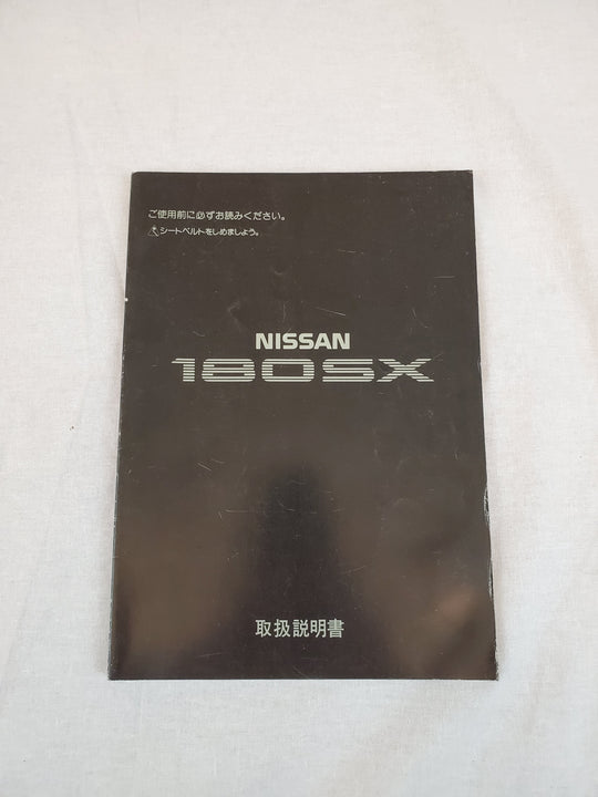 Nissan 180sx