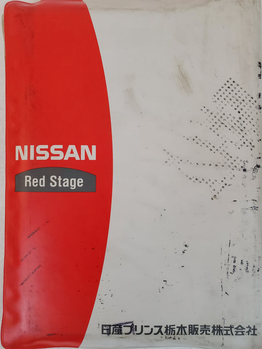 Nissan Red Stage booklet for a 180sx