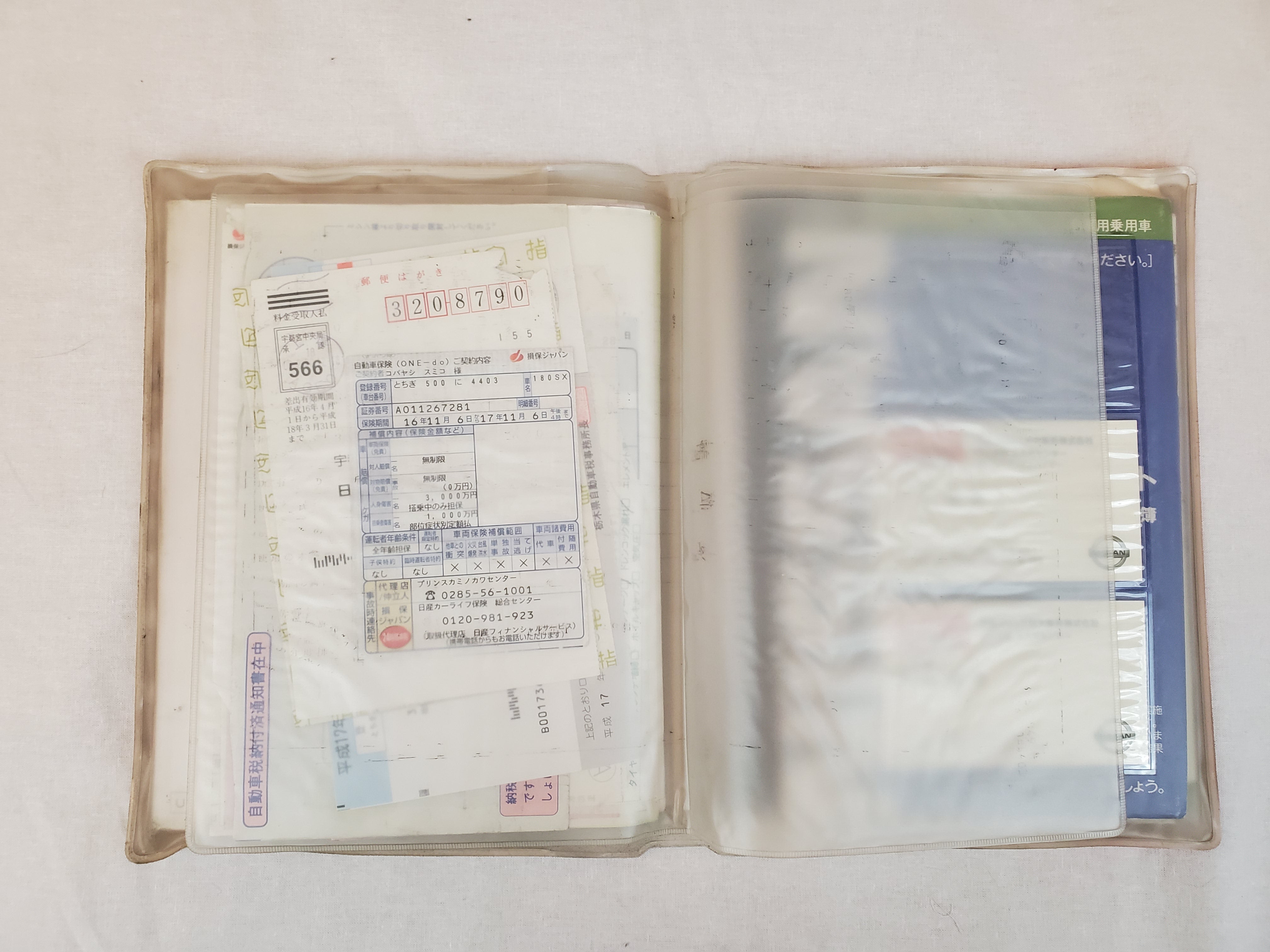 Nissan Red Stage booklet for a 180sx – U.P.garage