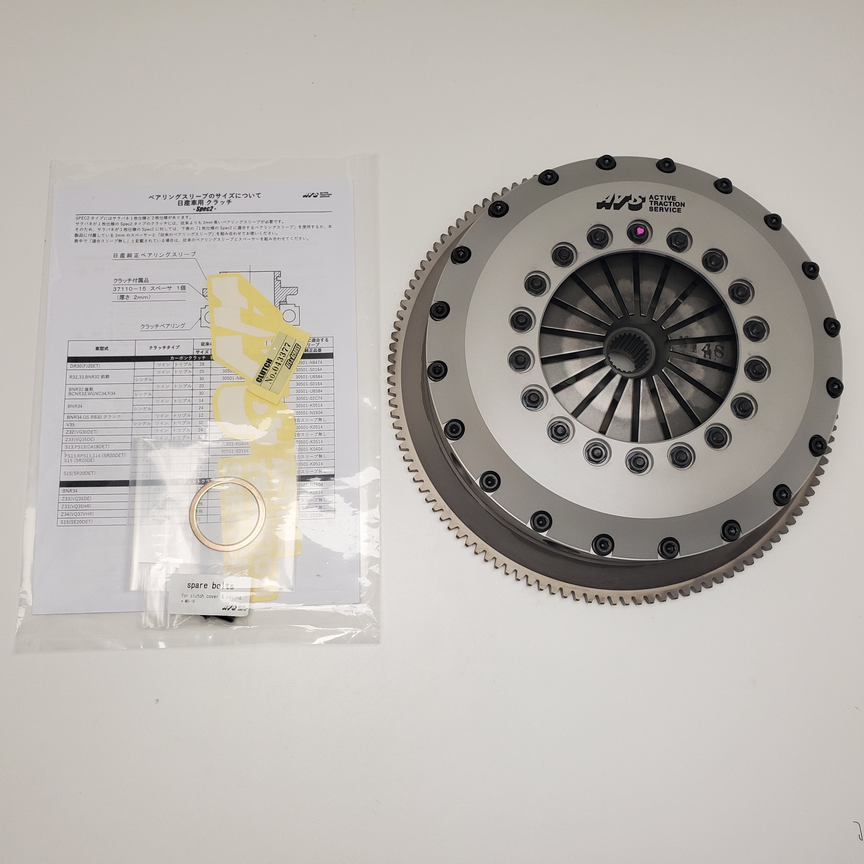 ATS Carbon Twin Disk Clutch