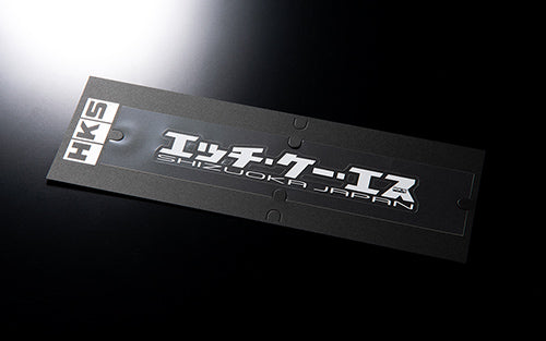 HKS Sticker KANA W200 WHITE – U.P.garage