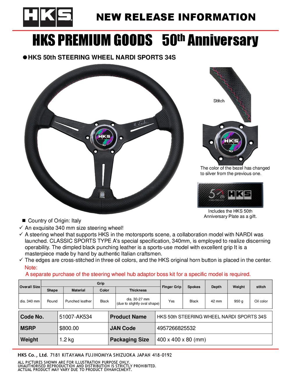 HKS 50th Anniversary Steering Wheel *PRE-ORDER*