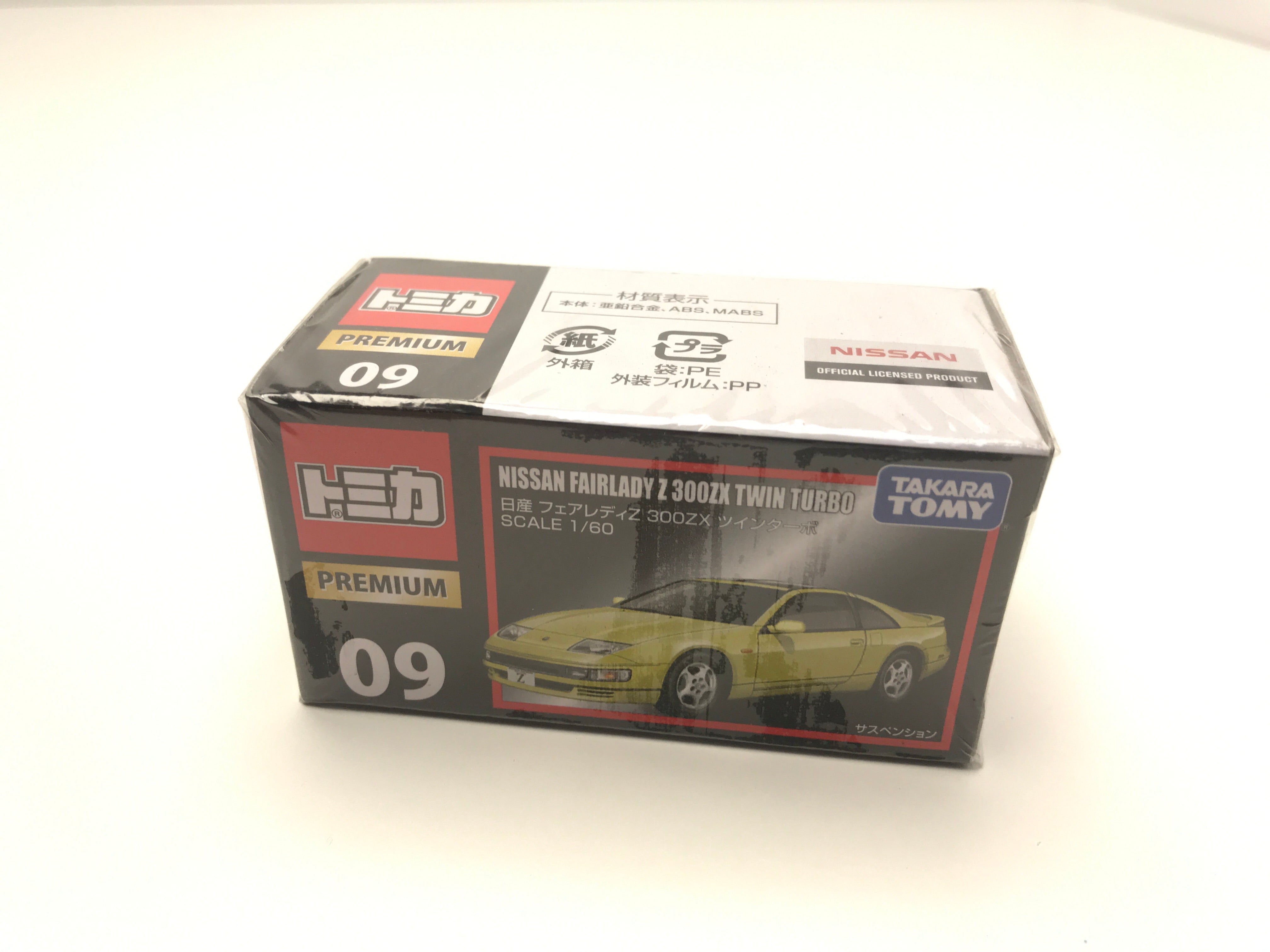 JDM Diecast U.P.garage