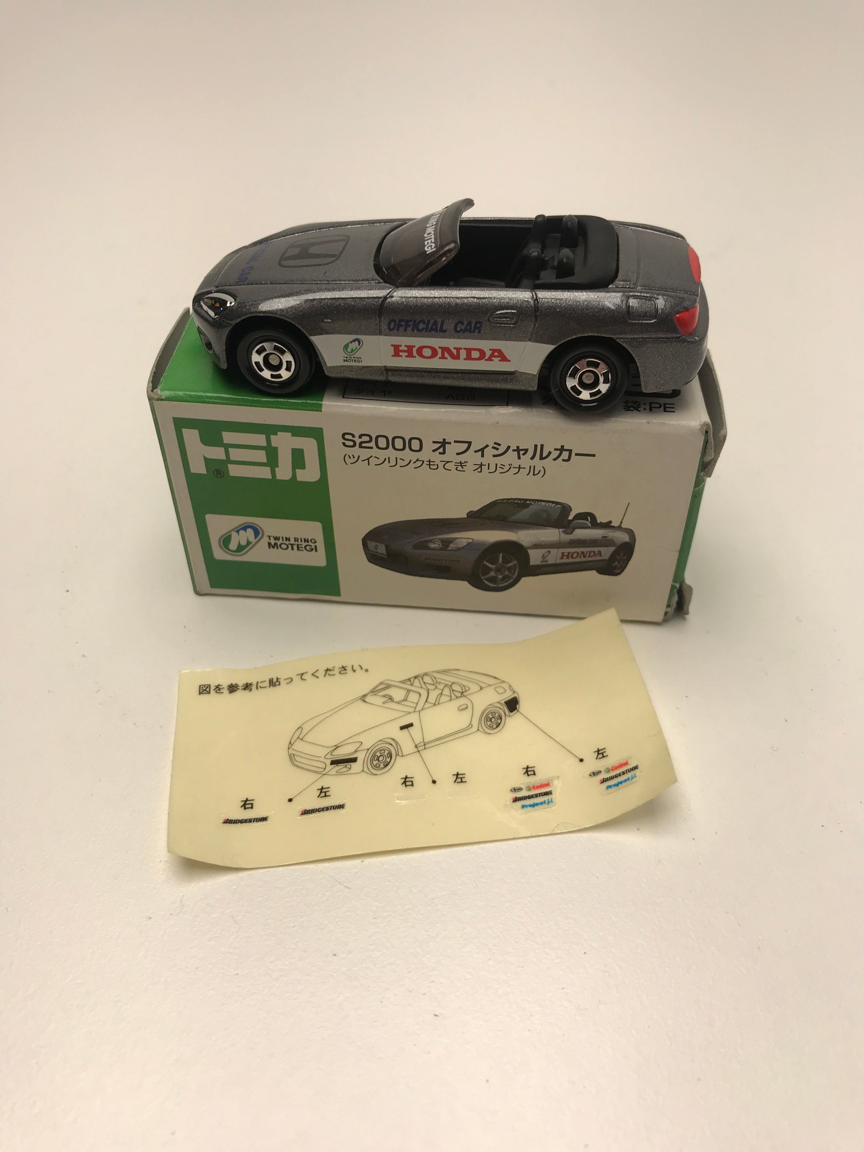 JDM Diecast U.P.garage